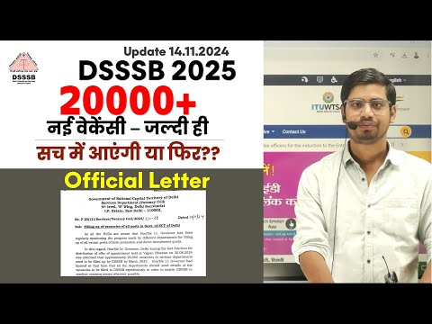 🔥🔥 DSSSB 20000+ New Vacancies - Fact Check - सच में आएगी या फिर??? By Abhishek Sir on Mentors 36