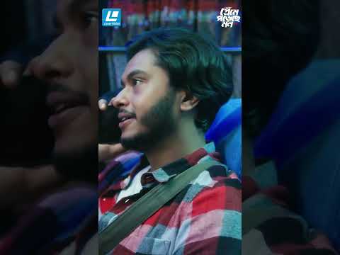 পাশের সিটে সুন্দরী মেয়ে থাকলে ছেলেরা এমনি ভাব নেয়