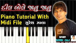 Dil Bole Janu Janu | Gujju Piano | Gujarati Song Piano | prem nu maru panchi uda re aakash ma |