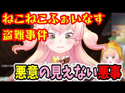 みこちにお姉ちゃんぶりたくて悪事を働くねねち『ホロライブ切り抜き』