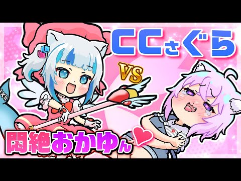 【手描き】美しすぎるぐらの歌声に悶絶するおかゆん【猫又おかゆ/GawrGura/小鳥遊キアラ】