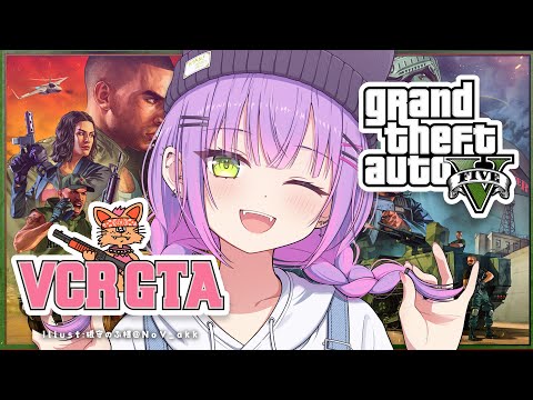 【VCRGTA】はやめ出勤～！しゅつど～～～【常闇トワ/ホロライブ】