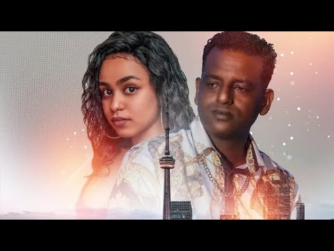 KEMAY KUNI-New Eritrean Music2021-Tsegezeab( JiCO) ከማይ ኩኒ ጸገዝኣብ ( ጂኮ)