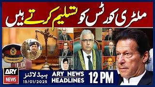 Military Courts Case - ARY News 12 PM Headlines | 15th Jan 2025 | 𝐏𝐫𝐢𝐦𝐞 𝐓𝐢𝐦𝐞 𝐇𝐞𝐚𝐝𝐥𝐢𝐧𝐞𝐬