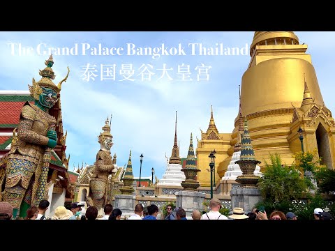 Grand Palace Bangkok Thailand 泰國曼谷大皇宫