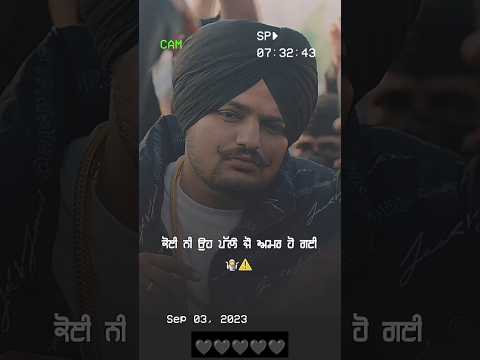 Only Sidhu Moosewala New Punjabi WhatsApp status #sidhumoosewala #legend #viral #shorts #short #new