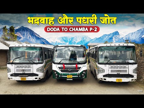 DODA TO CHAMBA VIA Bhaderwah-Padhri Jot - New service by HRTC | डोडा से चम्बा Travel Guide | Himbus