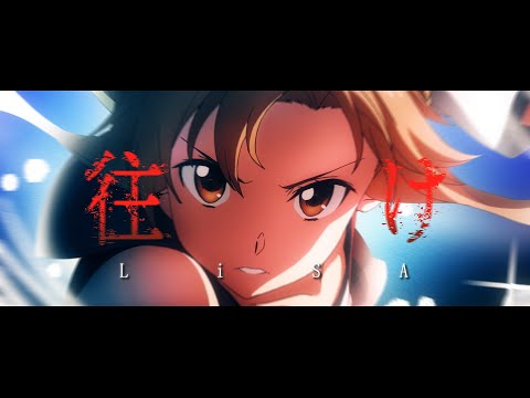 「Yuke - LiSA」Sword Art Online: Progressive Movie Full Theme【With Lyrics】