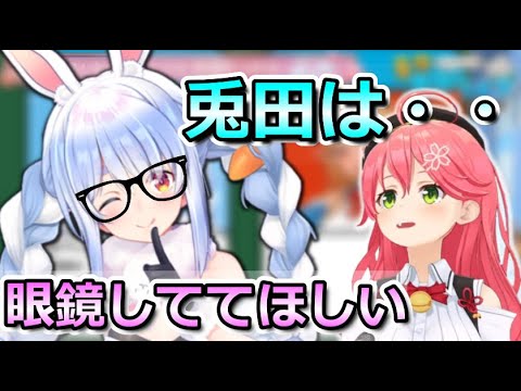 ホロライブ学園でのぺこらを妄想するみこち【ホロライブ切り抜き/さくらみこ/兎田ぺこら】