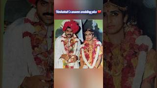 💍 Venky's Beautiful Wedding Photos! Rare Moments from Venkatesh Daggubati’s Special Day ❤️✨ #shorts