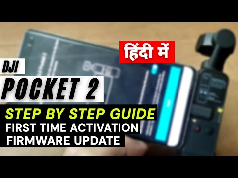 Activate DJI Pocket 2 & Pocket 2 Firmware Update: Step By Step Guide in Hindi