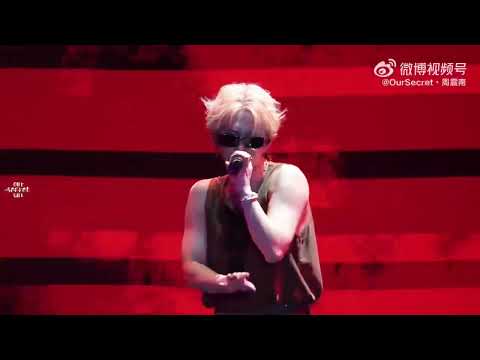 【0723宋城千古情音樂節】周震南Save Me+Desire LIVE from Octantis•寶姐姐《周震南 Vin Zhou Channel》