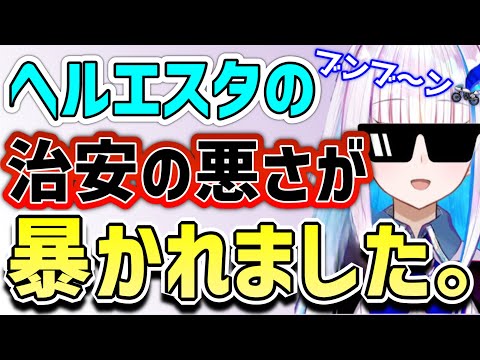 【リゼヘルエスタ】お皇女様とお仲間たちが暴走しまくるおまとめでございます。