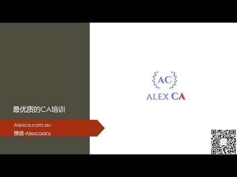 CA 补习/辅导 CA TAX(AU)概述及必考考点