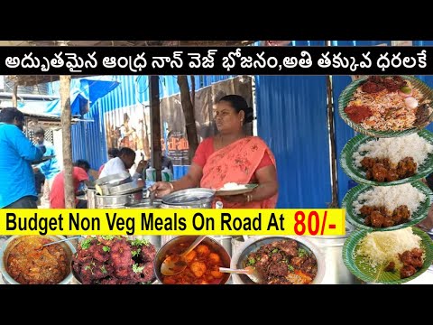 Hard Working Women Selling Cheapest Roadside Unlimited Meals || Non Veg Meals || Indian Street Food