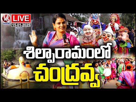 LIVE : Teenmaar Chandravva Participates In Sankranthi Celebrations At Shilparamam | V6 News