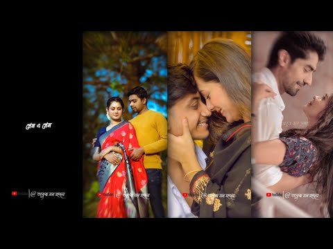 Soniye Tu Janiye Tu Tere liye Dil Deewana Status|Bengali Whatsapp Status 💞|Instagram Trending⚡Status