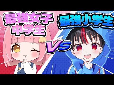 【勝負】「ちゃんナギ」 vs 「たろう」最強はどっち？【フォートナイト/Fortnite】