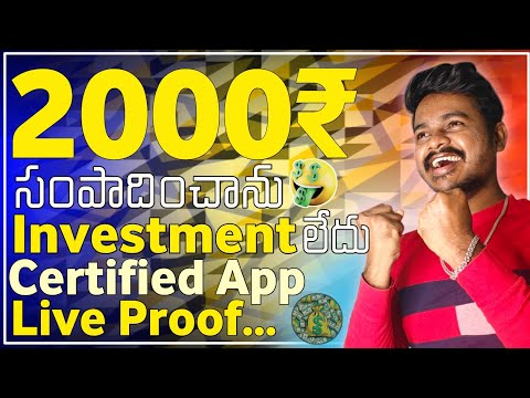 💥I Earned Rs.4000 with this app without investment |Cashyatra App Telugu