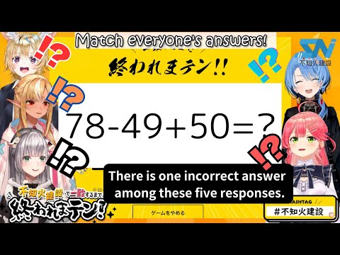 mistake...? Match our answers game! [hololive clip]