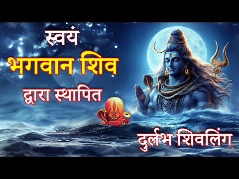 Maha Shivratri: Jwaleshwar Mahadev | Amreshwar Mahadev | Amarkantak | MP Tourism