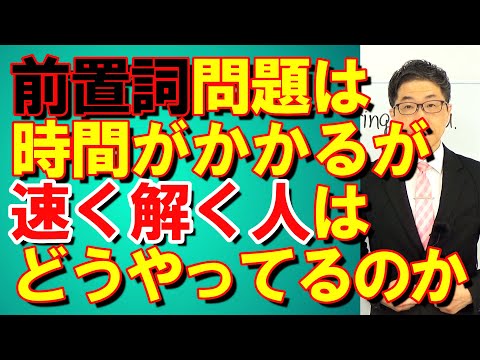 TOEIC文法合宿1188速く解ける人がやっている工夫や応用力/SLC矢田