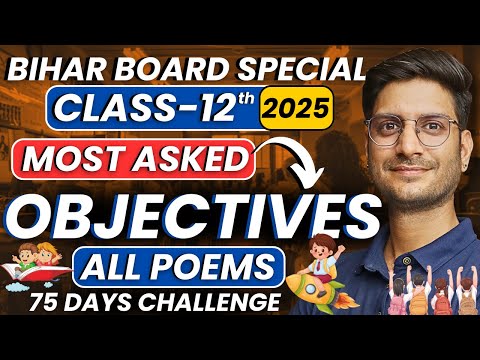 Class-12th All Poems MCQs | Class-12th English Bihar Board Most Important Objectives