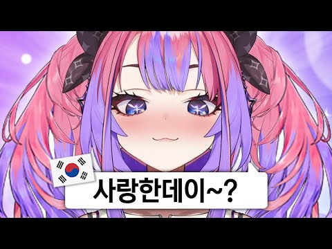 경상도 패치가 된 홀로라이브 신인