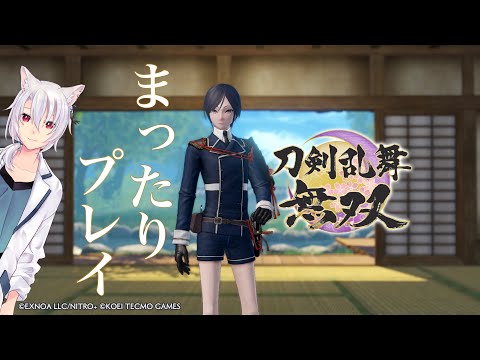 【刀剣乱舞無双】推しでストーリー進めましょう#2【銀音/新人Vtuber】