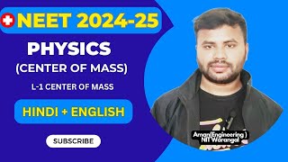 Center of Mass L1 Simplified: Concepts, Applications, and Problems | R.E Academy #neetphysics #neet