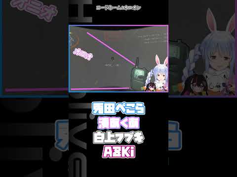 コードネーム：オニオン #hololive