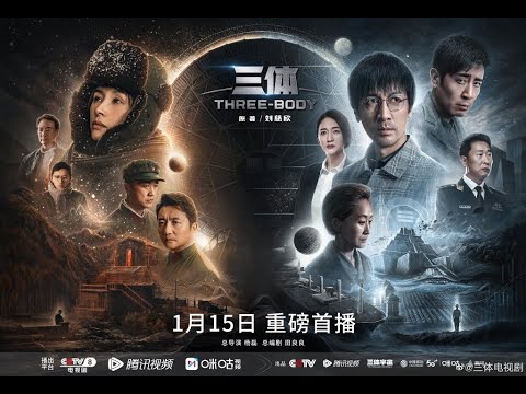 BREAKING NEWS. 3 Body problem Chinese TV series Stream. Broadcast date. New Trailer, new poster. 三体