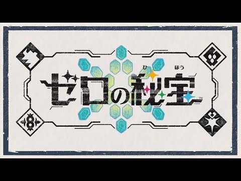 ◆ポケモンスカーレット ゼロの秘宝　実況プレイ◆part1