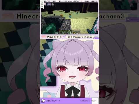 【Minecraft】初めてのエンドラ討伐で締まらない最後を迎えるVTuberwwww #shorts #minecraft #vtuber