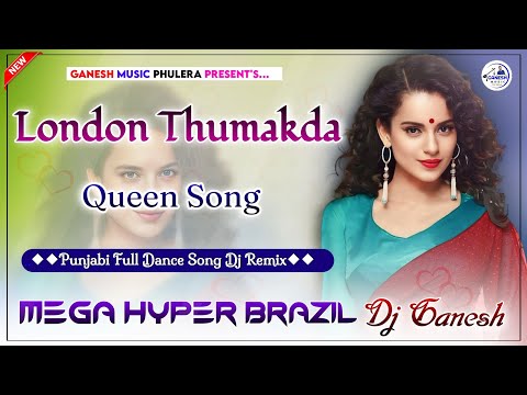 London Thumakda | पुरा लंदन ठुमकदा Dj Remix | Punjabi Dance Song | Mega Hyper Brazil Mix | Dj Ganesh