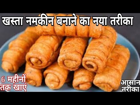 एक कप गेहूं के आटे से बने बिल्कुल कुरकुरे और खस्ता नाश्ता बिलकुल नया#snacks