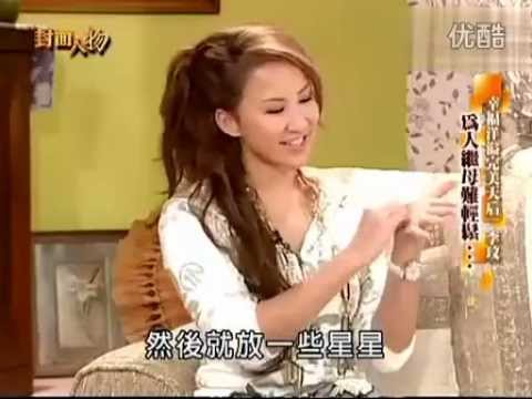 CoCo李玟 - 三立都会台 封面人物 (2006专访)