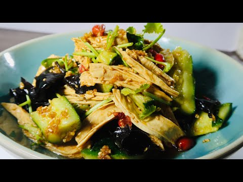 Chinese recipe Cucumber Fungus Beancurd Salad | Vegetarian Recipe |Simple delicious | 涼拌腐竹黃瓜木耳｜ 減脂涼菜