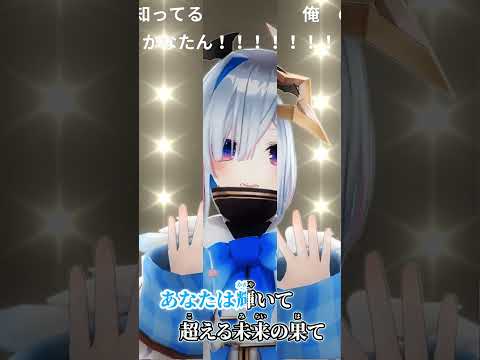 【 #shorts  】God knows  かなけん で歌ってみた  【 ニコニコ動画組曲メドレー 】 #歌ってみた #vtuber #天音かなた #沙花叉クロヱ #AZKi #かなけん