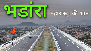 Bhandara City | Brass capital of India | Maharashtra | भंडारा जिला 🌿🇮🇳