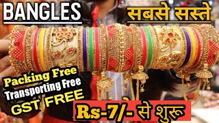 Bridal Chura Bangles | Bangles Wholesale Market | Ladies Undergarments wholesale market Sadar Bazar