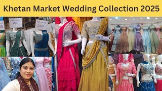 Khetan Market Latest Wedding Collection 2025 | Khetan Market Shopping Vlog | Khetan Market Patna