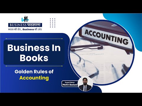 Golden Rules of Accounting