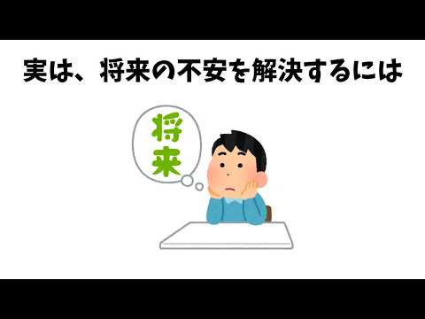 【聞き流し】人生の役に立つタメになる雑学【総集編・作業用】