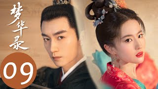 ENG SUB【梦华录 A Dream of Splendor】EP09 阔少爷池蟠成为手下败将，愿听赵盼儿差遣（刘亦菲、陈晓）