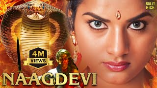 Naagdevi Movie | Hindi Dubbed Movies | Prema | Vanitha Vijaykumar | Babu Mohan | Action Movies