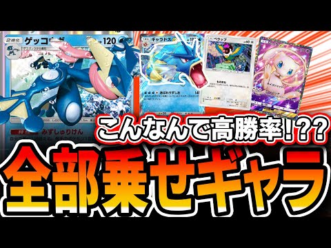 【ポケポケ】TierSSギャラデッキのパーツ全部入れたらまさかの爆勝ち！最強デッキの片鱗・・・！？？【デッキ解説・プレイング】