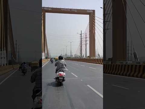 Noida Signature Bridge 🌉 #noida #g20 #delhinews #youtubeshorts #trending #viral #video