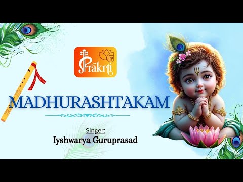 Madhurashtakam | Lord Krishna | Vallabha Acharya | Prakrti | Iyshwarya Guruprasad