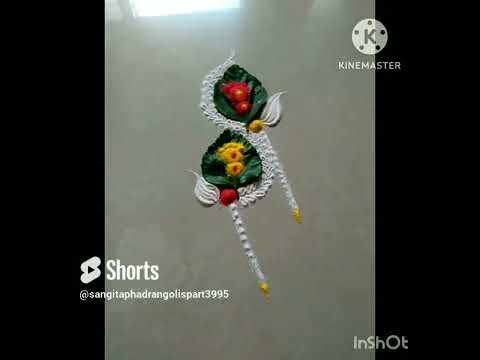 #daily#rangoli#viral#shorts#ytshorts#trend#simple#नवरात्रीरांगोळी#navratri#diwali#laxmipadam#art#dot